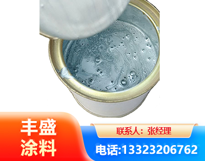 白银水性环氧树脂漆